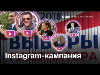 Как губернаторы вышли в instagram