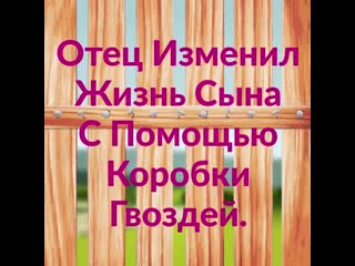 Папа преподнес истеричному сыну лучший в жизни урок