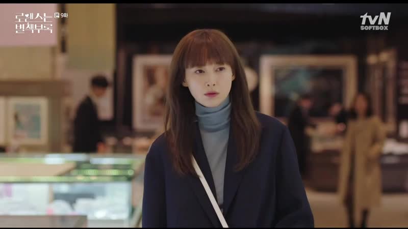 Романтическое приложение 9 серия ( озвучка softbox )