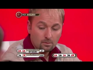The big game show jason calacanis vs daniel negreanu