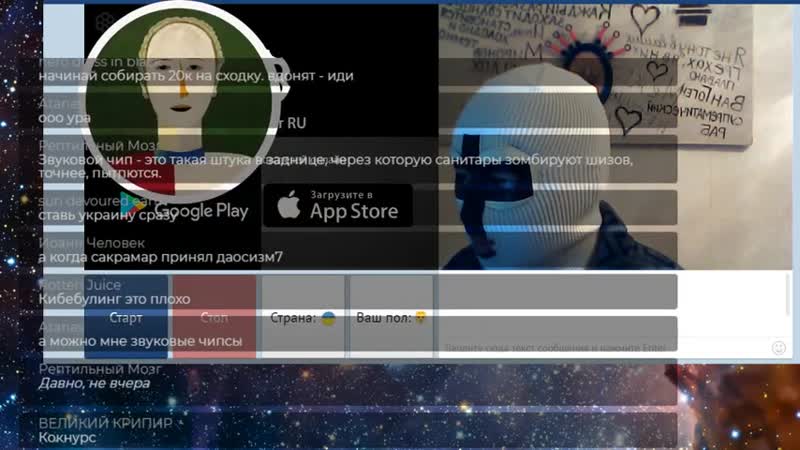 Сакрамар стрим 2020 cnhbv(7) #сакрамар