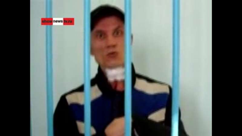 Тау зэк рецидивист вскрыл горло в зале суда