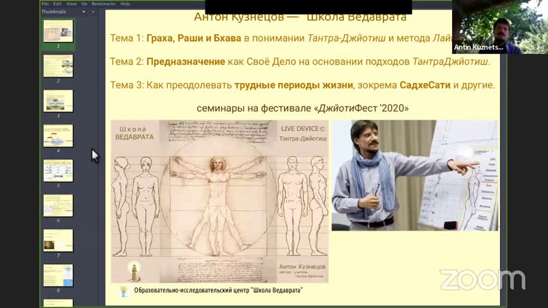 Єгор кірєєв live via