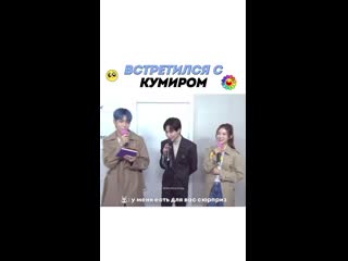 Долгожданная встреча фанат и кумир тэхен и тэмин txt shinee taehyung taemin