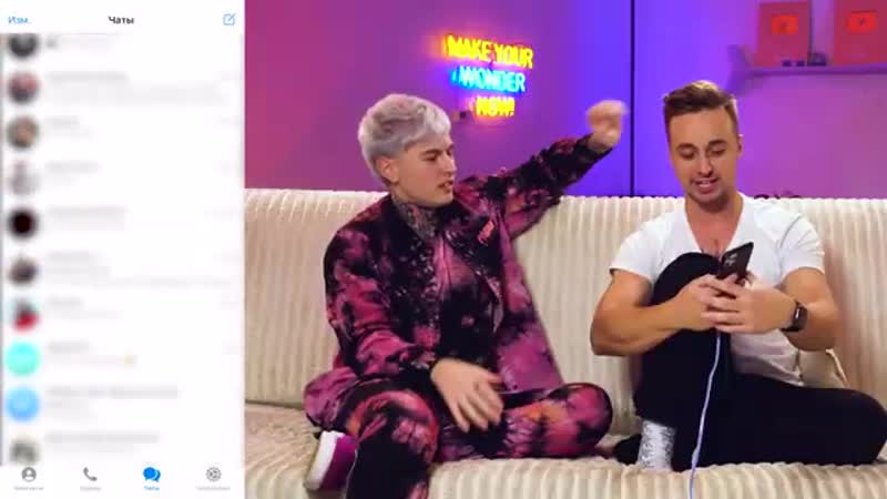 Что в телефоне у димы евтушенко дима евтушенко молодые !