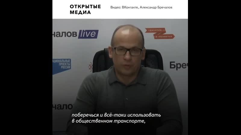 Удмуртия первой в россии отменила требование носить медицинские маски