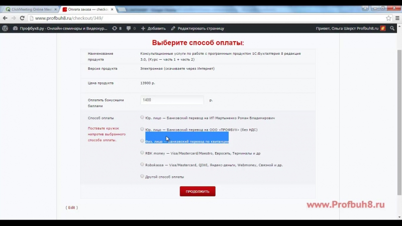 Выявляем и исправляем ошибки в программе 1с8 ред 3 0 (23 10 2015) part3