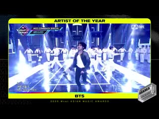 Black swan부터 on까지 방탄소년단(bts) with 2020 mnet mnet과 함께하는 2020 mama 수상자 무대