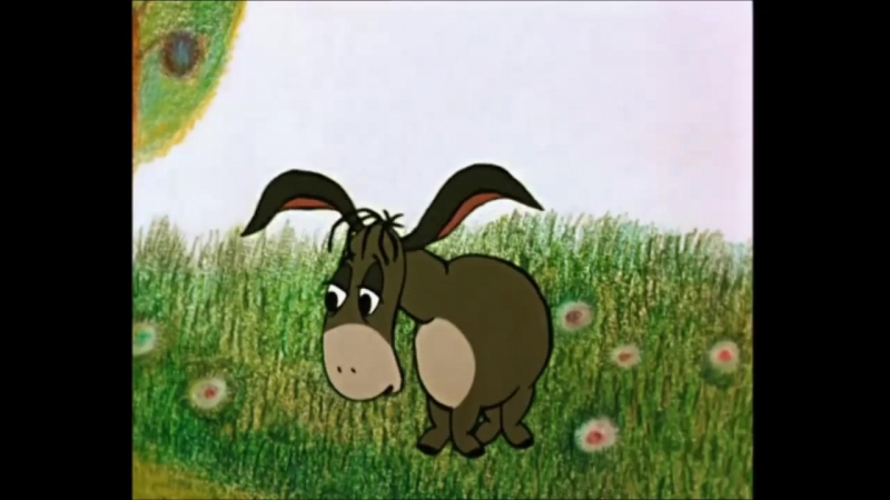 Вини мультик