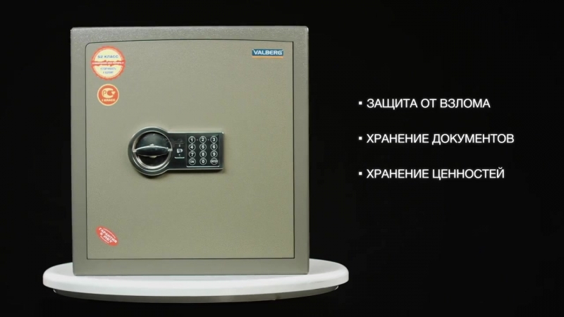 Взломостойкий сейф 1 класса карат