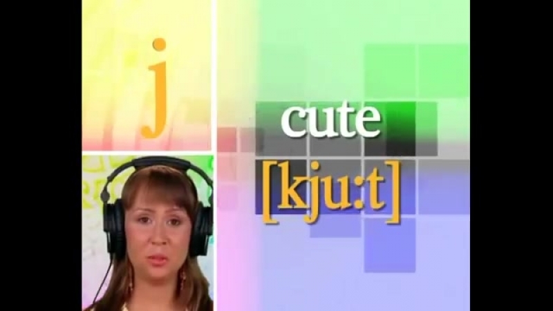 Тренируем произношение 10 avi