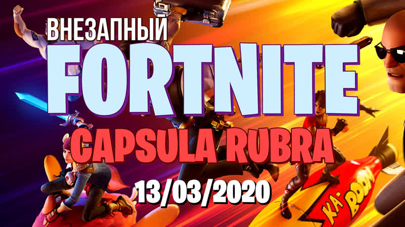 Играем в фортнайт ¯\ (ツ) /¯ cod warzone