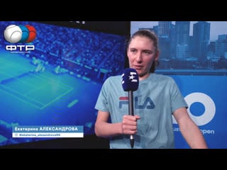 Ekaterina alexandrova | questions | australian open
