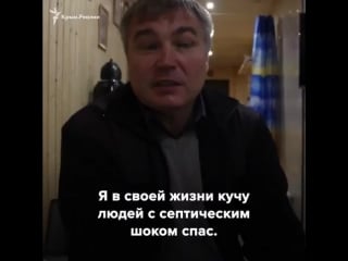 Жизнь в оккупации история семьи крымского врача, которая не предала украину и не продалась оккупантам