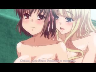 На поводке область девственности / hakoiri shoujo virgin territory 02 [rus субтитры][censored / цензура] (hentai) хентай