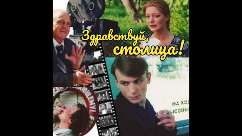Здравствуй столица ты вольная птица это астана