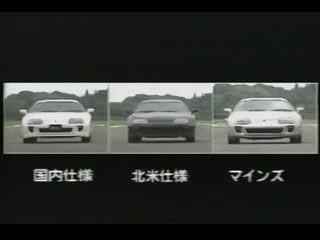 Best motoring 1993 10 北米仕様３２０ｐｓスープラフルテスト！モンスターａｔ ｎｏ．１決定戦！！