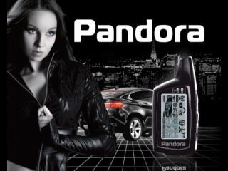 Pandora непревзойденная противоугонная защита