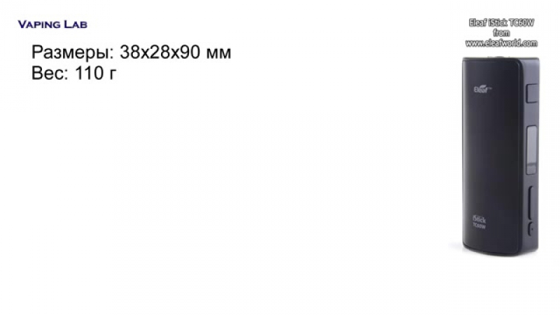 Видео обзор бокс мода eleaf istick tc 60w temperature control