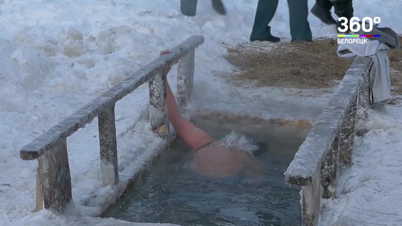 Купания в крещенский сочельник