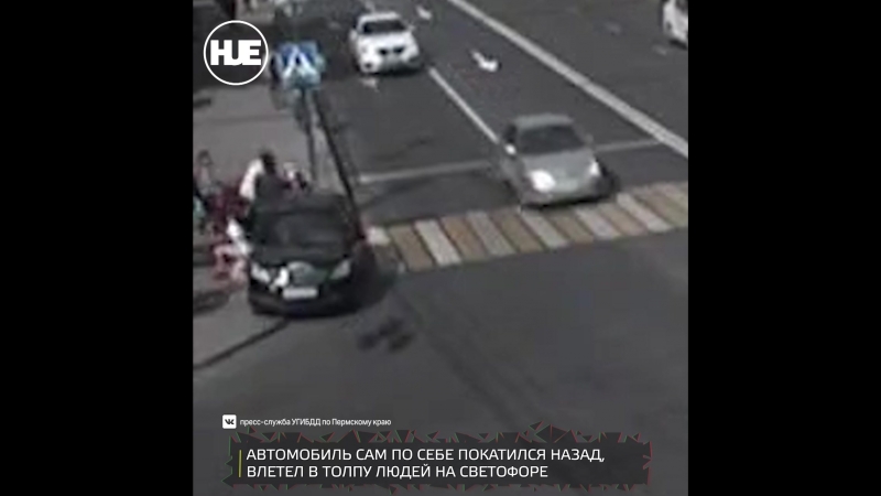 Перми porn video – В перми девушка припарковала машину, но забыла поставить её на ручник