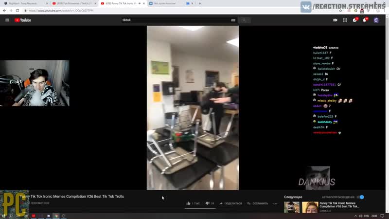 [реакции братишкина] братишкин смотрит funny tik tok ironic memes compilation v26 best tik tok trolls