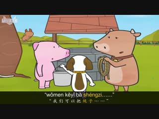 Bat and friends 33 cat comes up (小蝙蝠和朋友们 33：小猫上来了) level 1 chinese by little fox