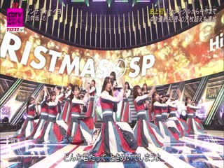Hinatazaka46 sonna koto nai yo (cdtv live! live! sp )