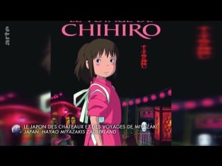 Japan hayao miyazakis zauberland