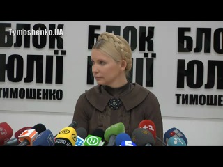 Юлія porn video – Юлія тимошенко в україні штучно продовжується криза 3