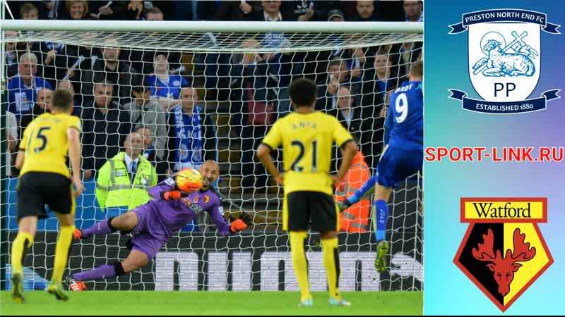 Престон уотфорд