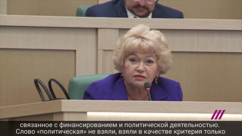 Людмила нарусова о законе о сми иноагентах