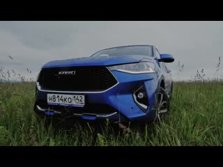 Haval test mov