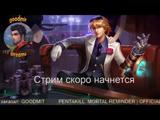 League of legends ### вот и 20 е наступили всех с праздниками!