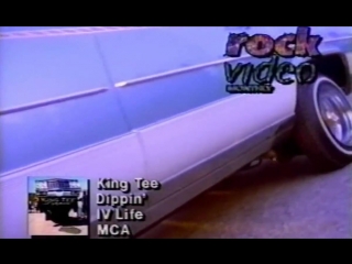 King tee dippin (1995)
