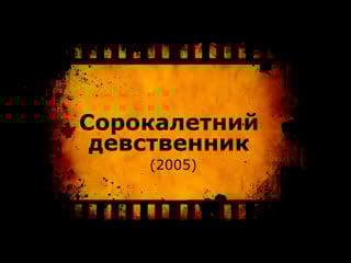 Кино "аlive#2323 [so ro ka let nij d|e|w\|s|/t\|/w|e|n\|/n|i|k=05" maximum