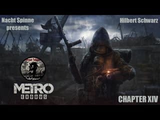 Metro exodus часть 14 в гостях у барона, дамир остается с гюль