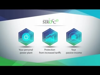 Sirocco promo