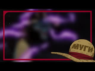 [мугиварец] новые награды мугивар после арки вано | почему так много ? | новые листои ван пис