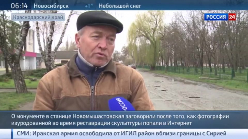 Прославившийся в сети памятник ленину приведут в порядок