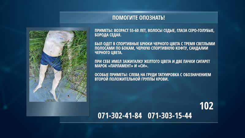 Помогите опознать!