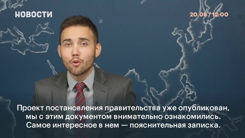 Государство поддержит банк ротенбергов
