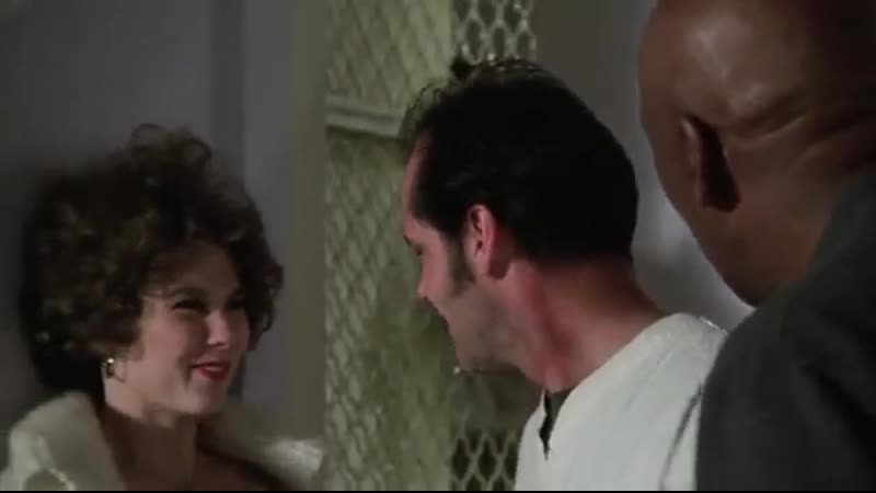 Отрывок из фильма пролетая над гнездом кукушки тусоа в психушке