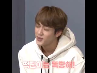 (ง'̀ '́)ง 석진 by jin в твиттере «he pouted!!! he pouted!!! give him the entire world and whatever else that he asks for httpst m