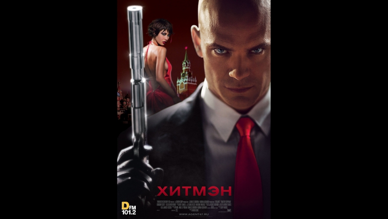 Хитмэн (2007) mp4 hq xxx video