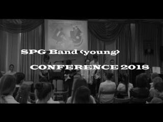 Spg' band <young> точка (conf 2018)