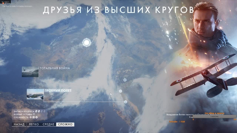 Battlefield porn video – Battlefield 1 проходим кампанию за лётчика