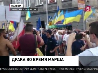 В польше маршировали представители украинской диаспоры, выкрикивая лозунги упа