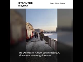 В петербурге на фонтанку приехали сотрудники мчс, чтобы стереть слово «навальный» со льда