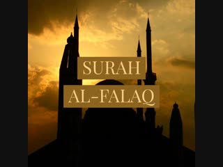 Surah al falaq